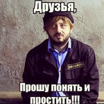 извините товарищи модераторы.jpg