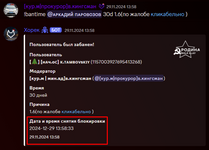 1735475077630.png 1735475077630.png