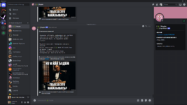 Снимок экрана (173).png