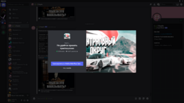 Снимок экрана (174).png